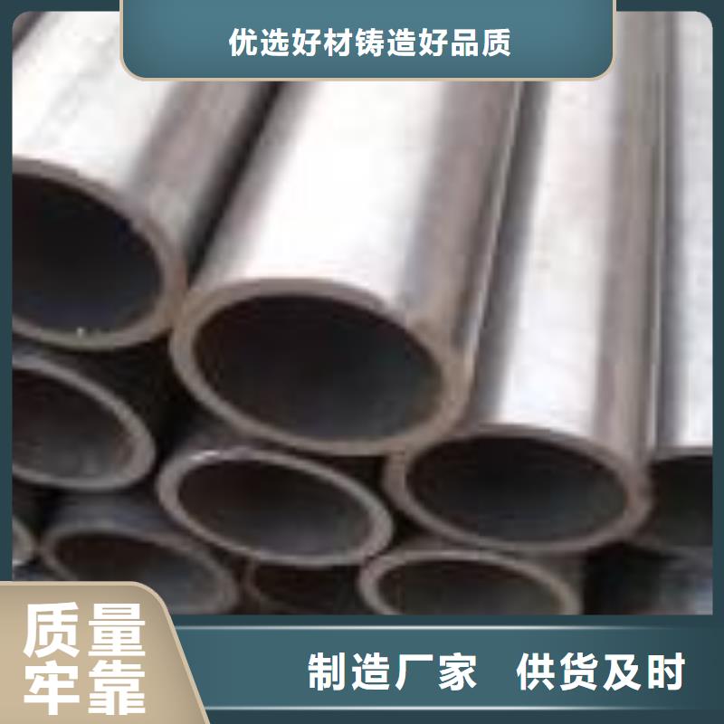 精密无缝管45Mn2无缝钢管多种规格供您选择当日价格
