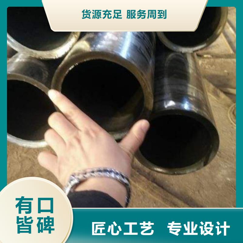 【精密无缝管40Cr无缝钢管国标检测放心购买】好货采购