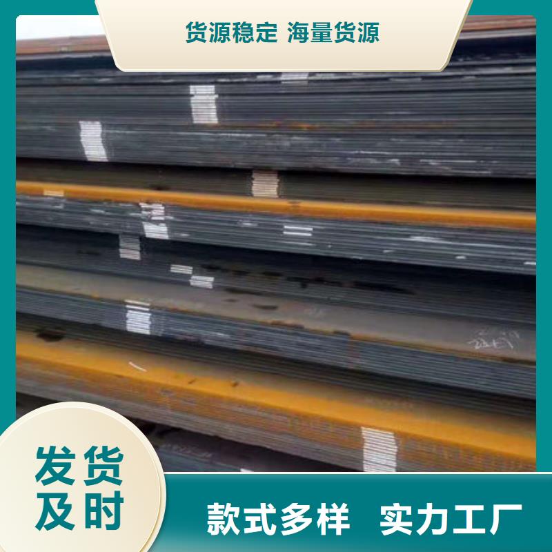 碳钢板-【20CrMnT无缝钢管】以质量求生存厂家