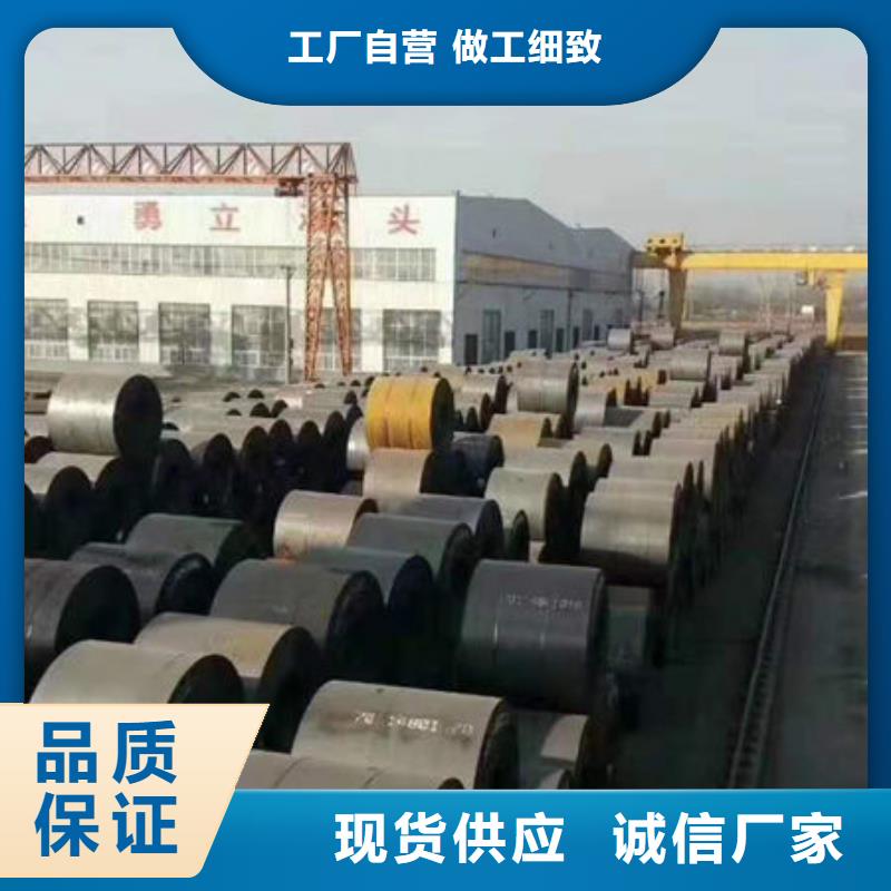 碳钢板合金圆钢一站式供应厂家当地经销商