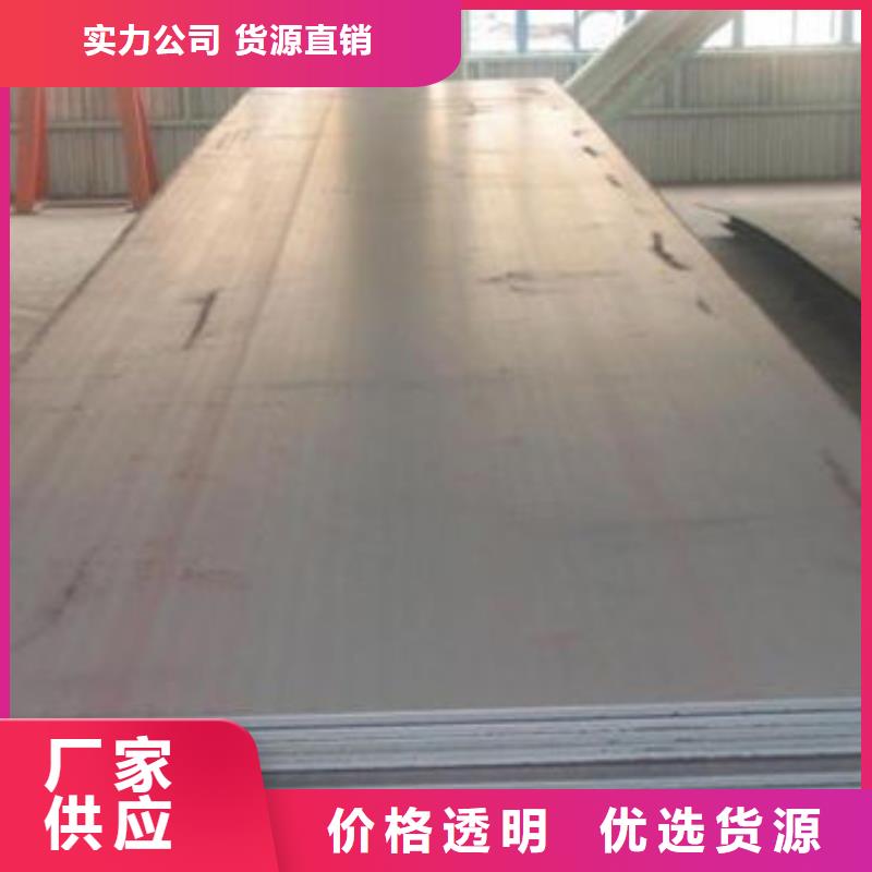 碳钢板-【耐磨板】源头采购同城品牌