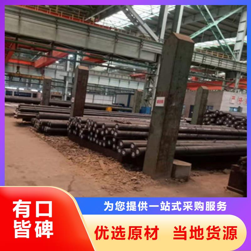 圆钢_[无缝方管]精挑细选好货当地制造商