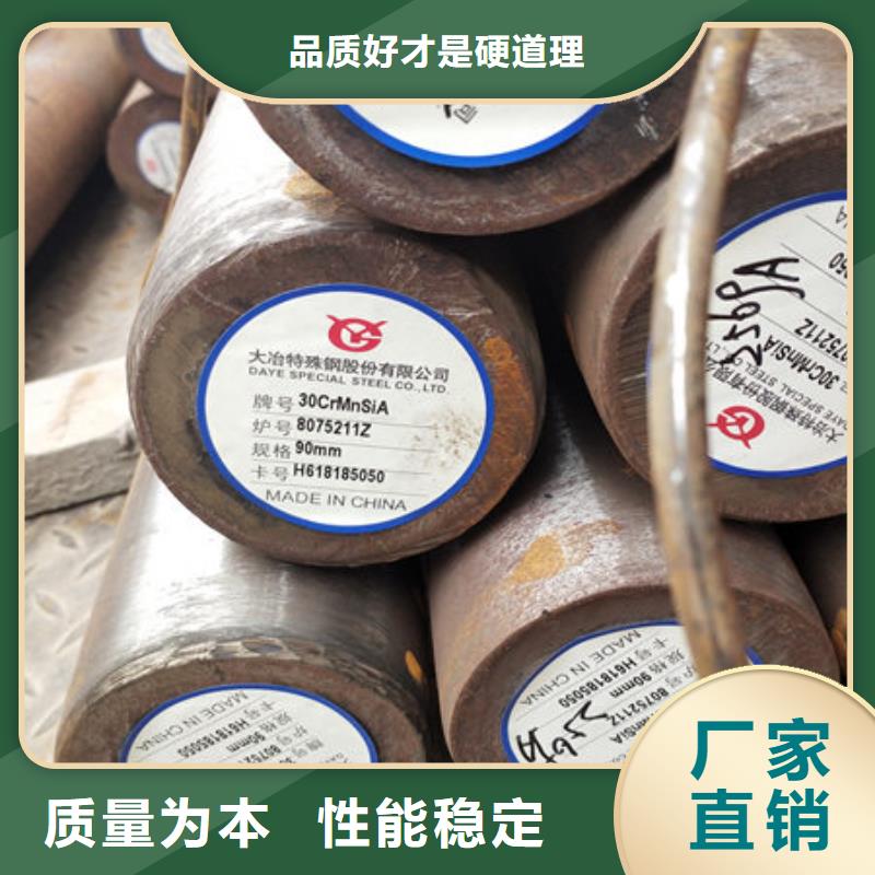 圆钢,45Cr无缝钢管厂家实力大同城公司