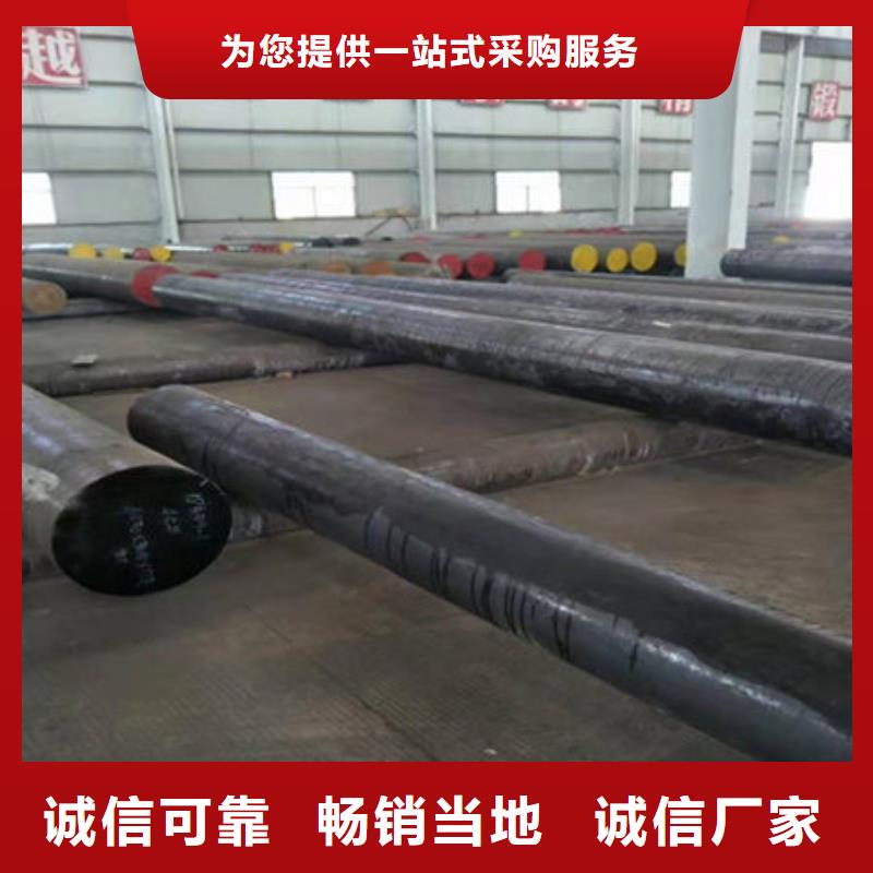 圆钢30Cr无缝钢管安装简单材质实在