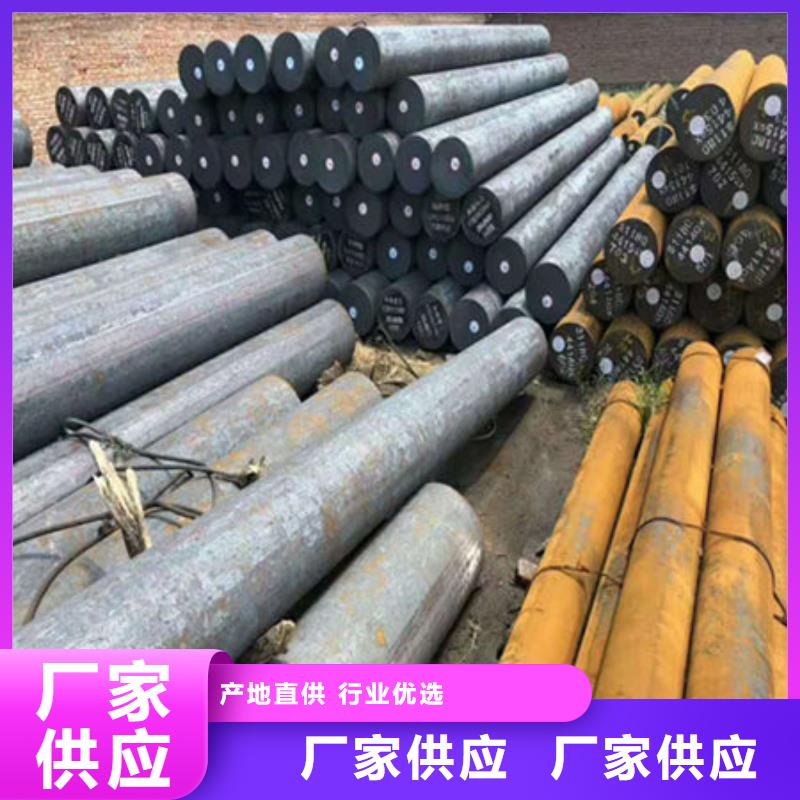【圆钢】20MnVB无缝钢管自营品质有保障服务始终如一