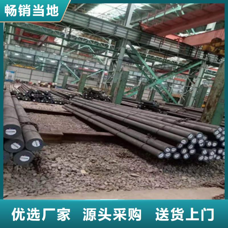 圆钢[热轧无缝钢管]诚信商家服务热情品牌企业
