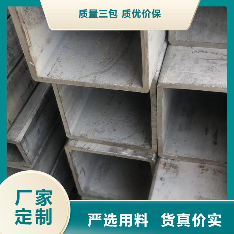 无缝方矩管常年现货本地生产商