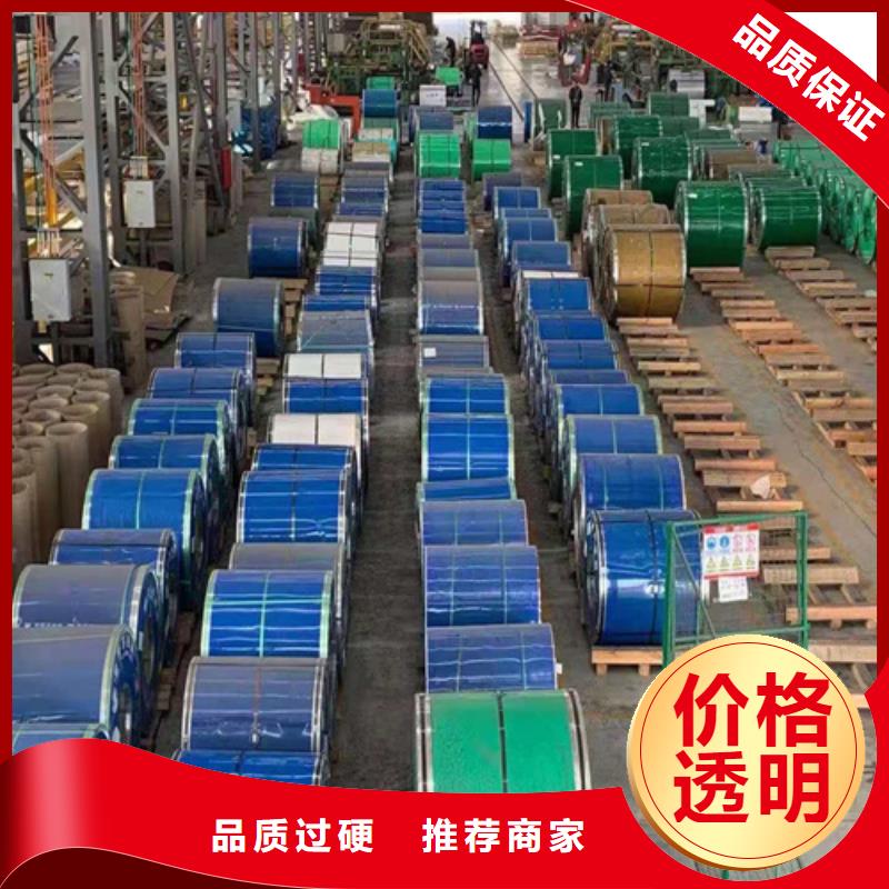 不锈钢板无缝管质量三包现货充裕