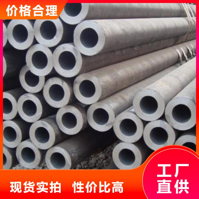 买合金钢管全国统一价当地供应商