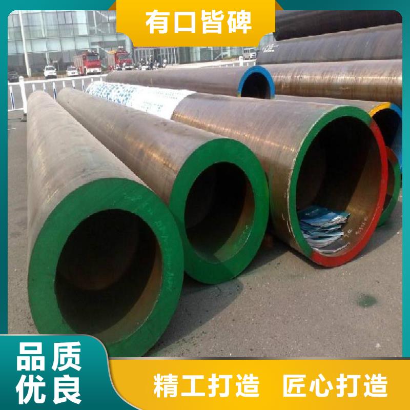 合金钢管信誉为重同城厂家