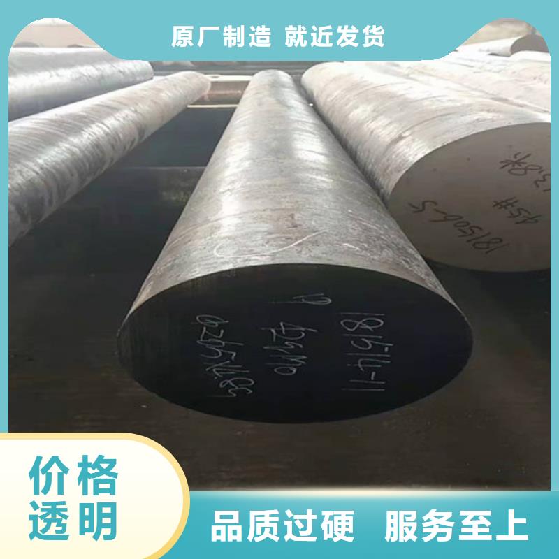 圆钢厂家口碑好真正让利给买家