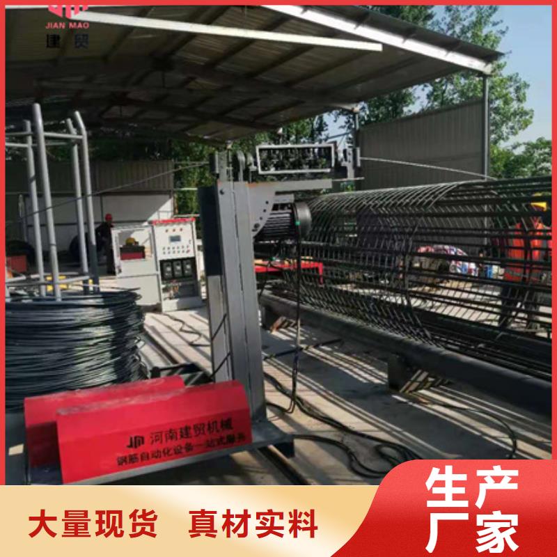 【绕筋机不用】,钢筋笼缠绕笼机本地配送联系厂家