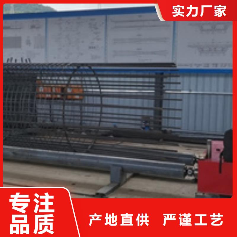 绕筋机不用钢筋带锯床多年经验值得信赖当地供应商