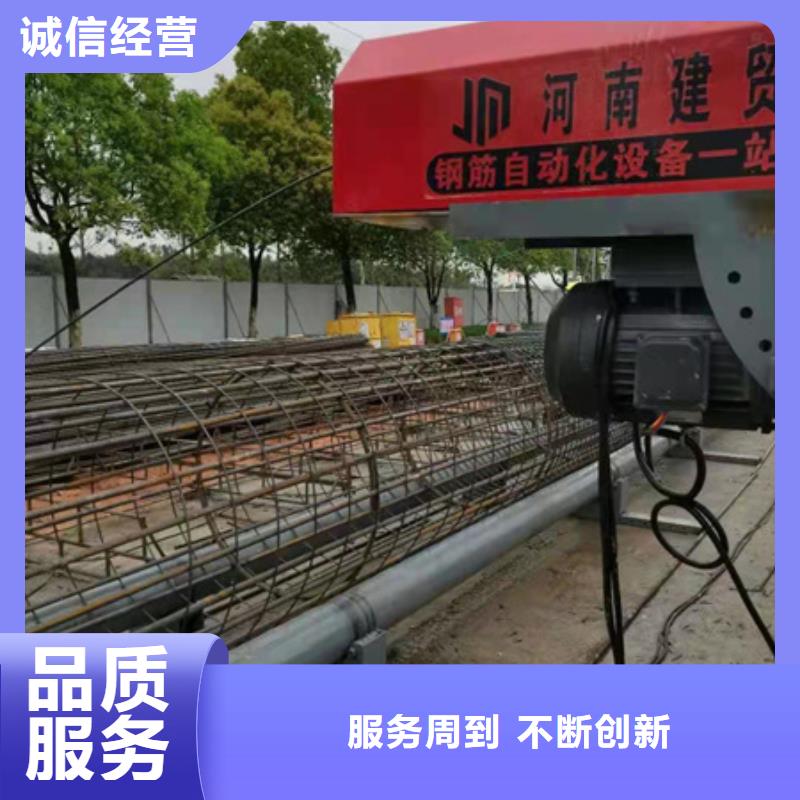 绕筋机不用钢筋笼地滚笼机量大从优同城服务商
