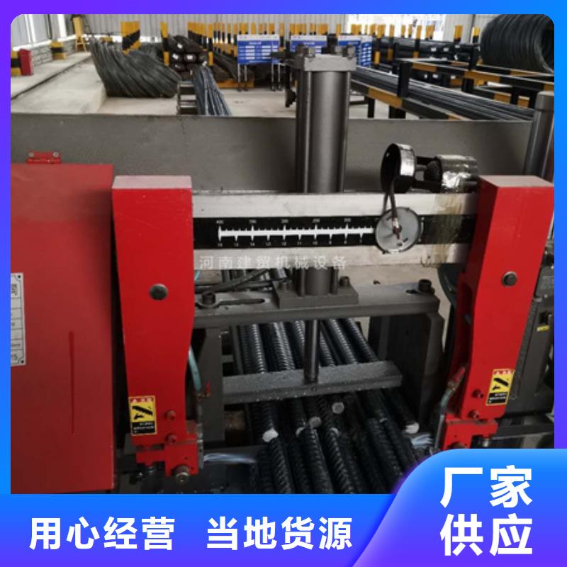锯床钢筋笼绕筋机实力商家经久耐用