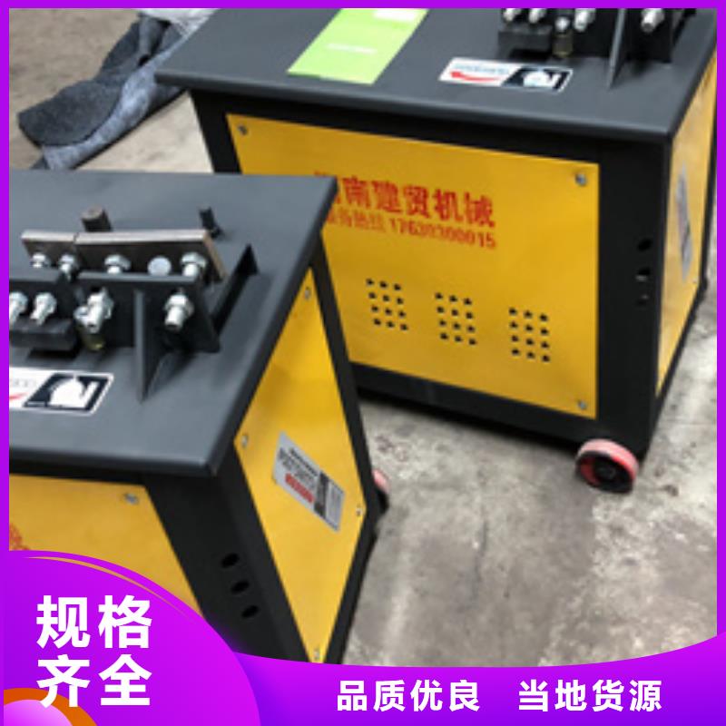 弯曲中心_钢筋笼绕筋机敢与同行比服务来图加工定制