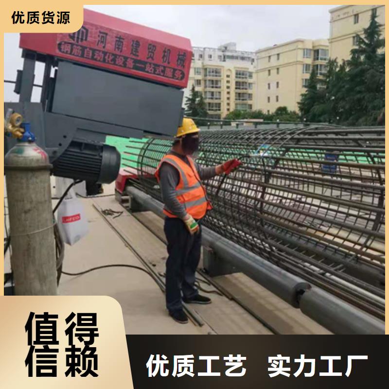 钢筋笼绕笼机服务为先选河南建贸当地生产厂家