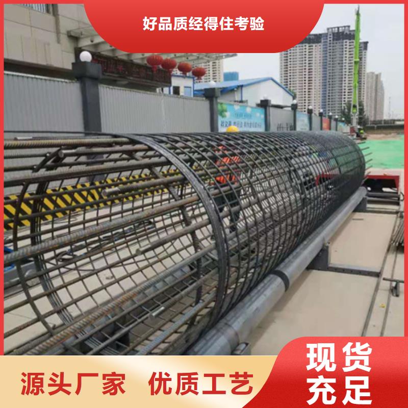 钢筋笼卷笼机生产厂家专业完善售后