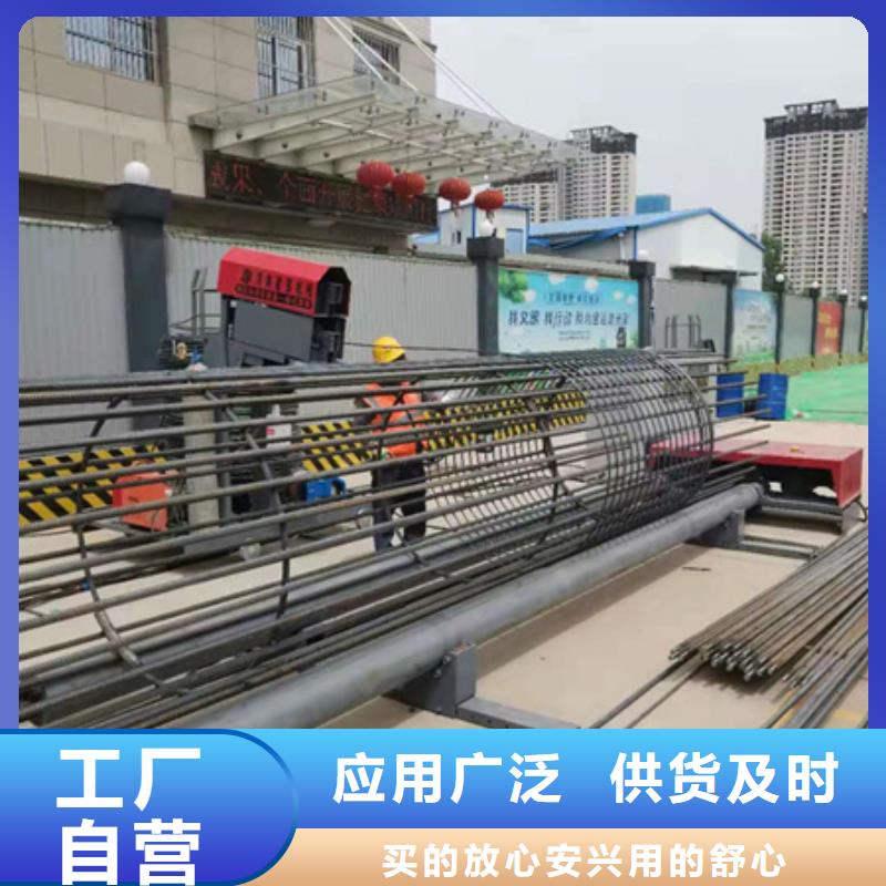 数控钢筋笼绕筋机实力雄厚-河南建贸出货快