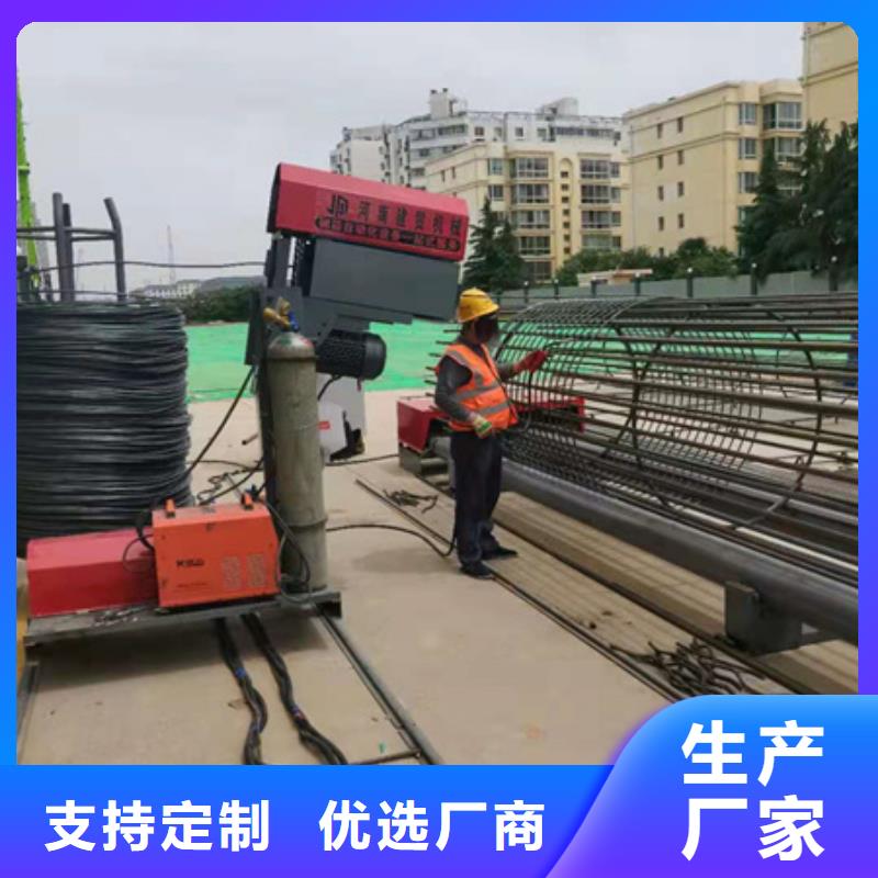 定制版钢筋笼缠绕机源头厂家热销产品