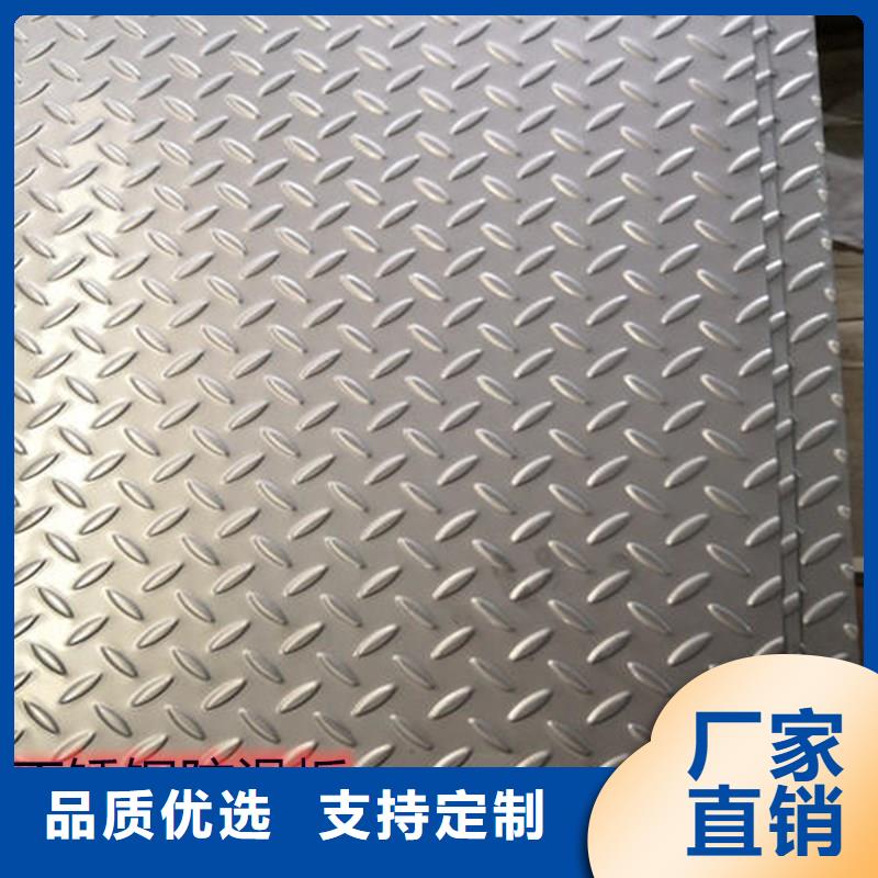 310S材质不锈钢卷板生产厂家敢与同行比价格