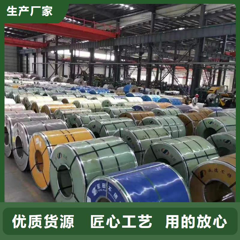 8mm耐高温1200度不锈钢板今日优惠货源直供