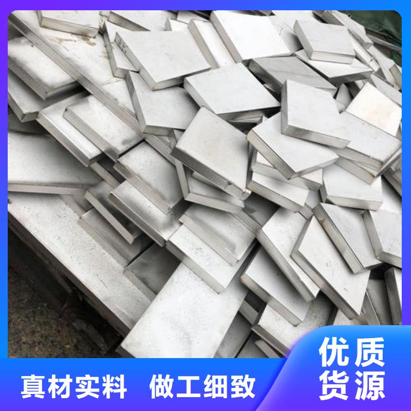 不锈钢板源头直供产地货源