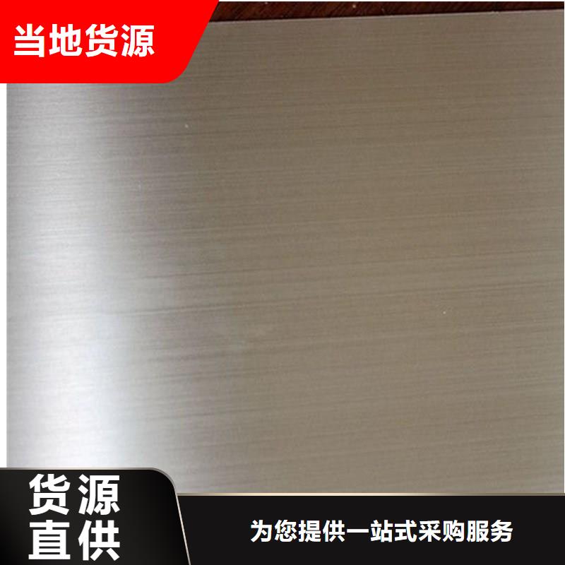 6mm耐高温1200度不锈钢板现货厂家用心服务