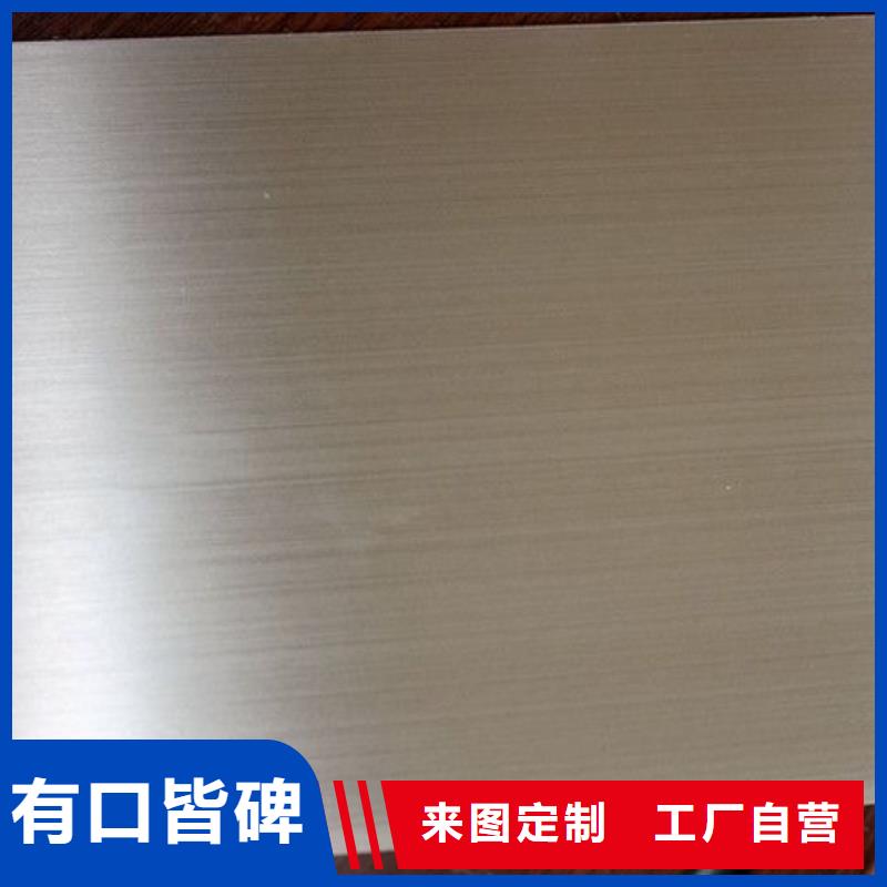 3mm厚304不锈钢板价格厂家满足客户所需