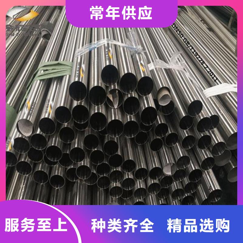 2507不锈钢管114mm销售电话本地制造商