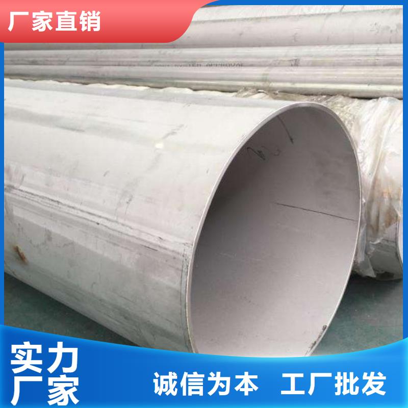 外径89*3-6mm厚316L不锈钢管价格厂家优势
