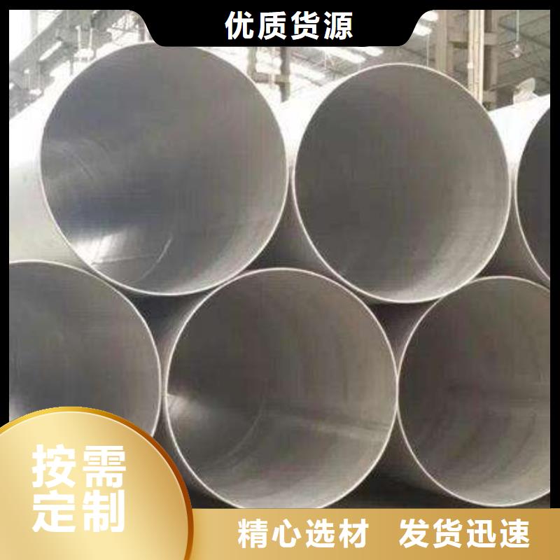 不锈钢管【不锈钢带】适用场景本地厂家