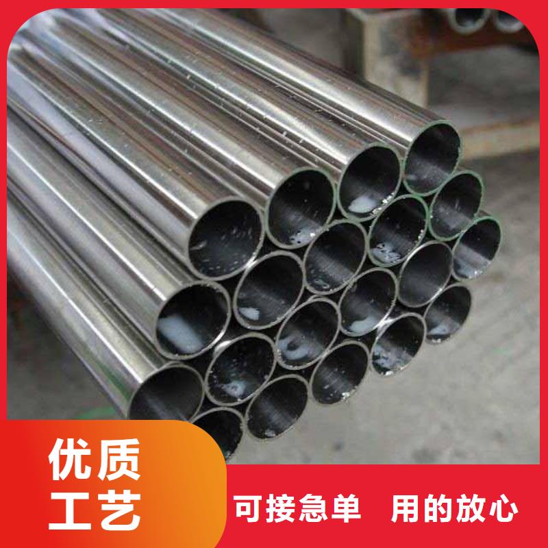 不锈钢管,不锈钢焊管价格合理当地服务商