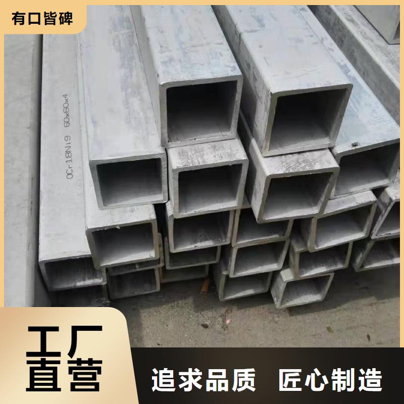 不锈钢管-【冷轧不锈钢卷】真材实料加工定制当地生产商