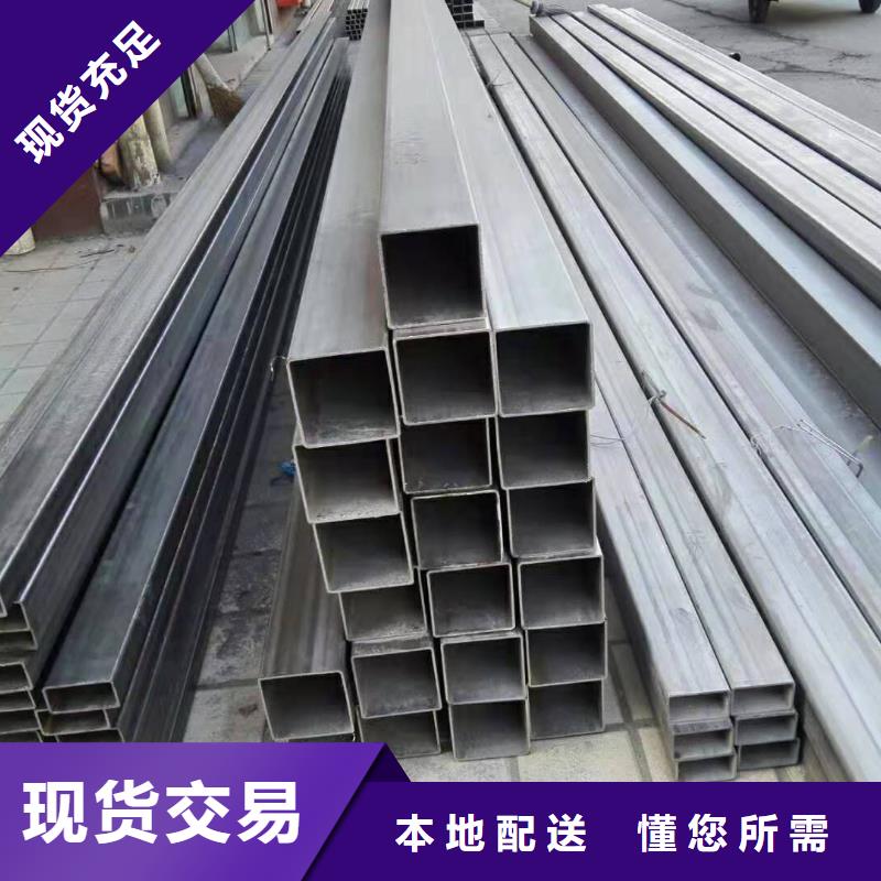 304不锈钢无缝管发货及时-同城货源