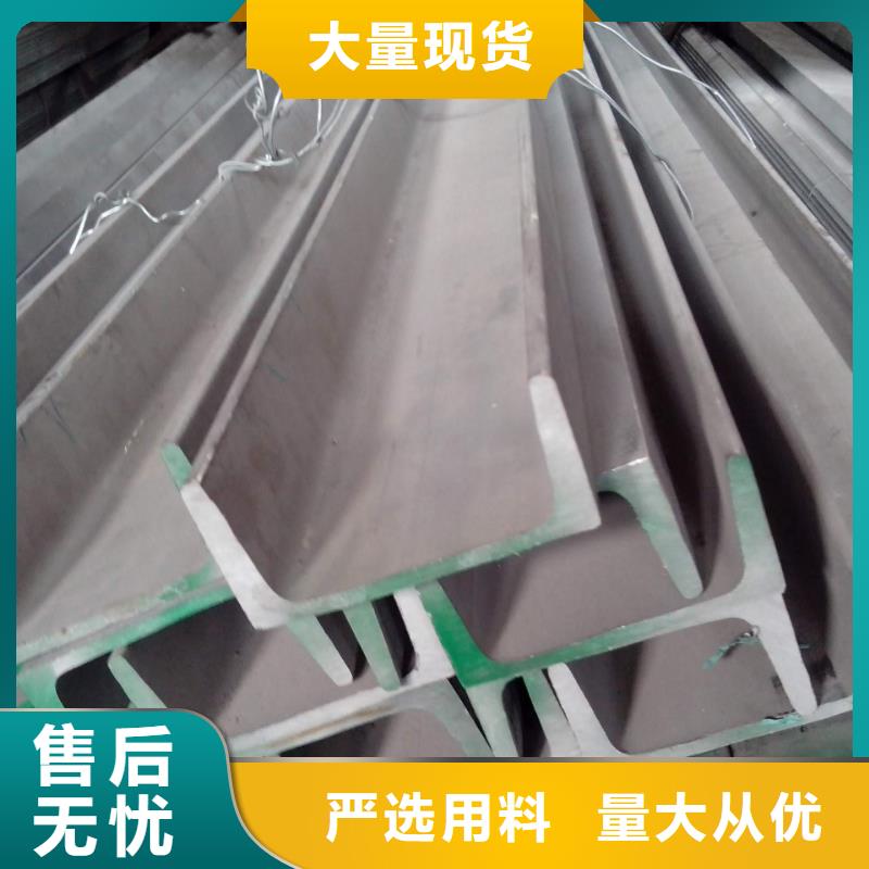 304不锈钢角钢厂家现货-欢迎采购同城经销商
