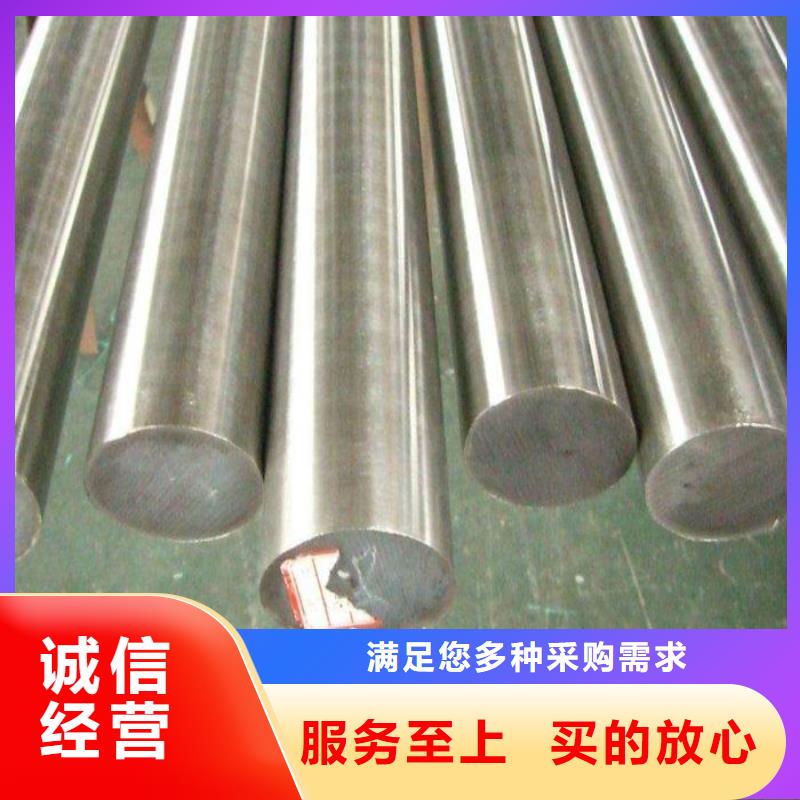 316L不锈钢扁钢生产厂家定金锁价