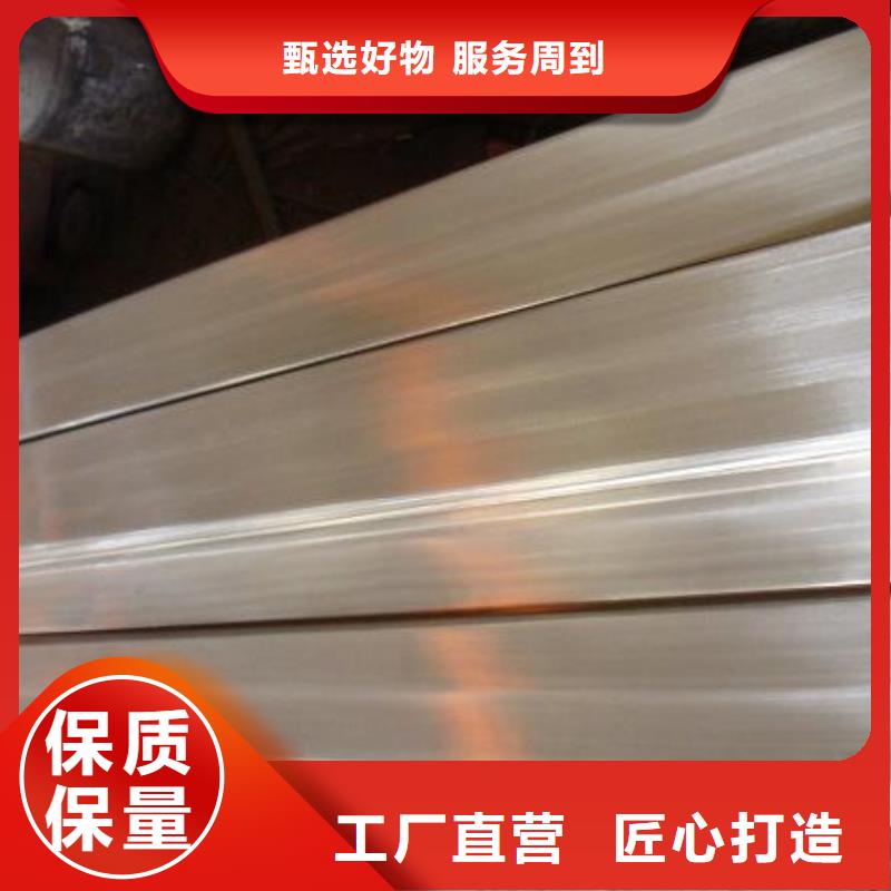 304不锈钢槽钢批发价-欢迎采购可定制有保障