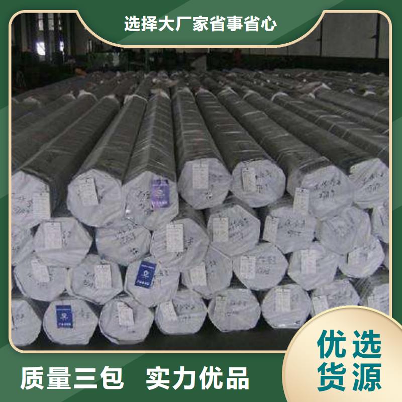【不锈钢型材】不锈钢焊丝按需定制当地货源