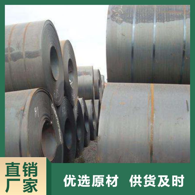 15crmo合金板厂家直销-保材质支持检测当地货源