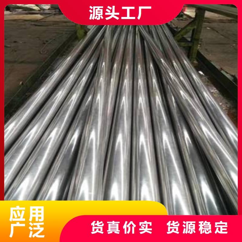 无缝管不锈钢焊管现货直供细节展示