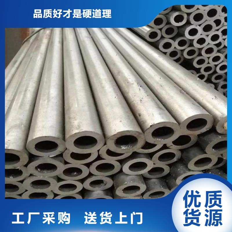 15CrMoG合金管无缝管厂家价格支持大小批量采购