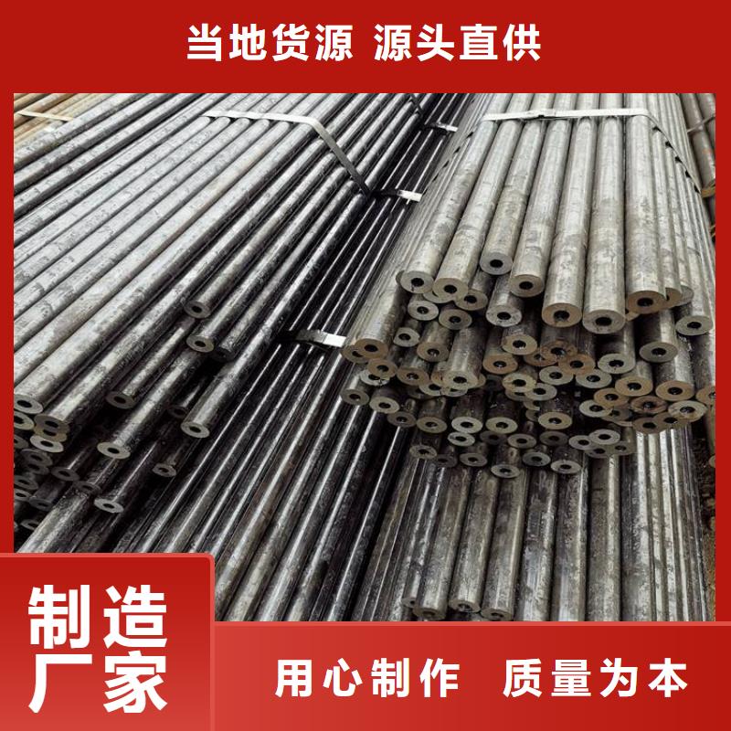 42CRMO绗磨管现货供应商高标准高品质