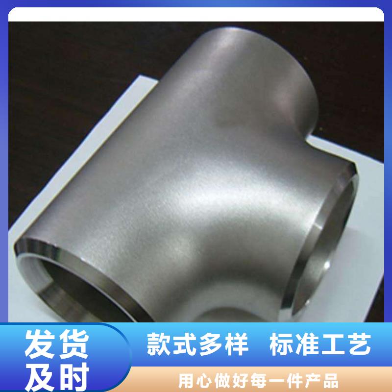 不锈钢管件不锈钢焊管厂家实力大通过检测