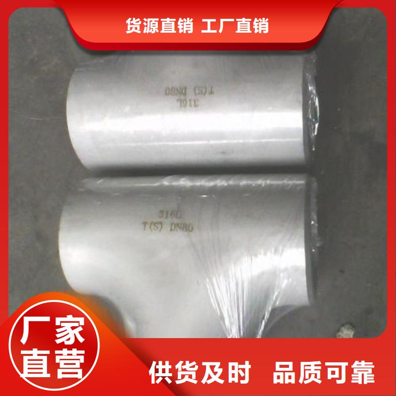 不锈钢管件冷轧不锈钢卷价格低交货准时