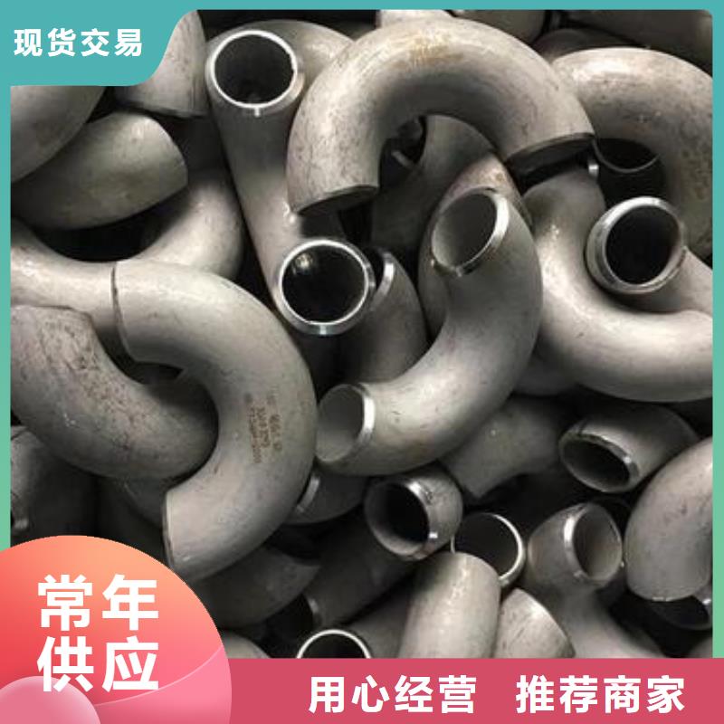 ​不锈钢管件冷轧不锈钢卷出货及时专业生产制造厂