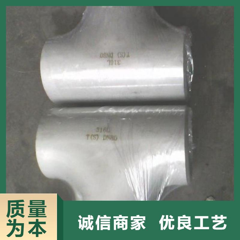 不锈钢管件不锈钢焊管厂家拥有先进的设备拥有核心技术优势