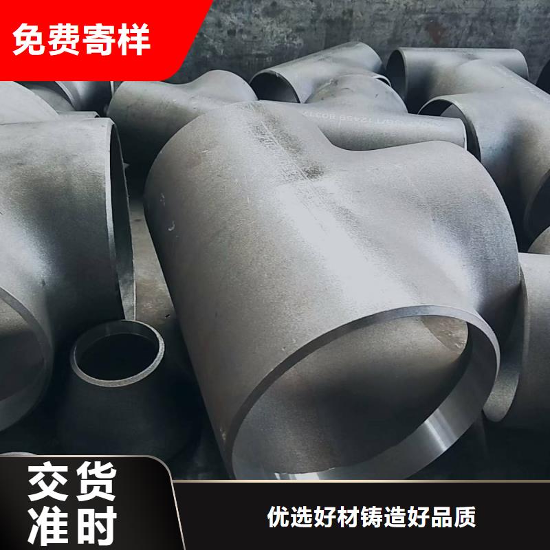【不锈钢管件】不锈钢方管细节展示诚信经营质量保证