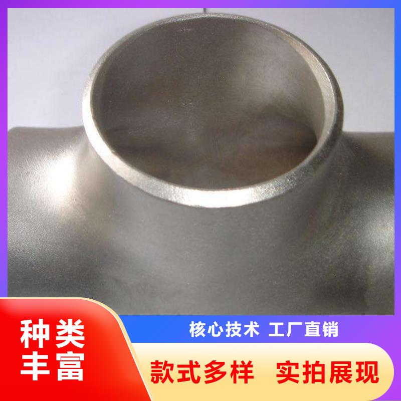 不锈钢管件不锈钢焊管当地厂家值得信赖质量检测