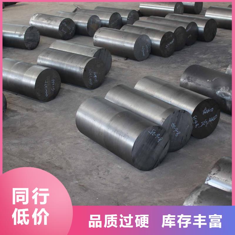 圆钢-裁板N年专注优选好材铸造好品质